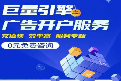 案例剖析：SEM服务助力企业转型