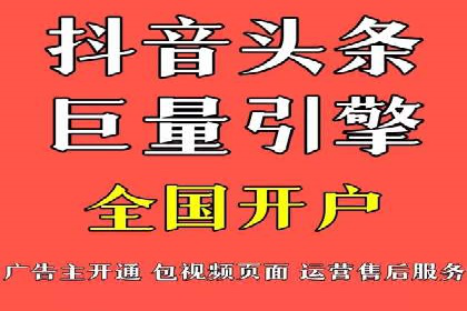 案例对比：不同行业SEM开户策略解析