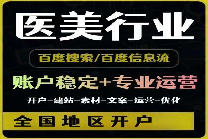竞价排名失败案例：原因与教训