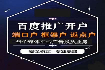 SEM优化师实战：从数据驱动优化广告投放